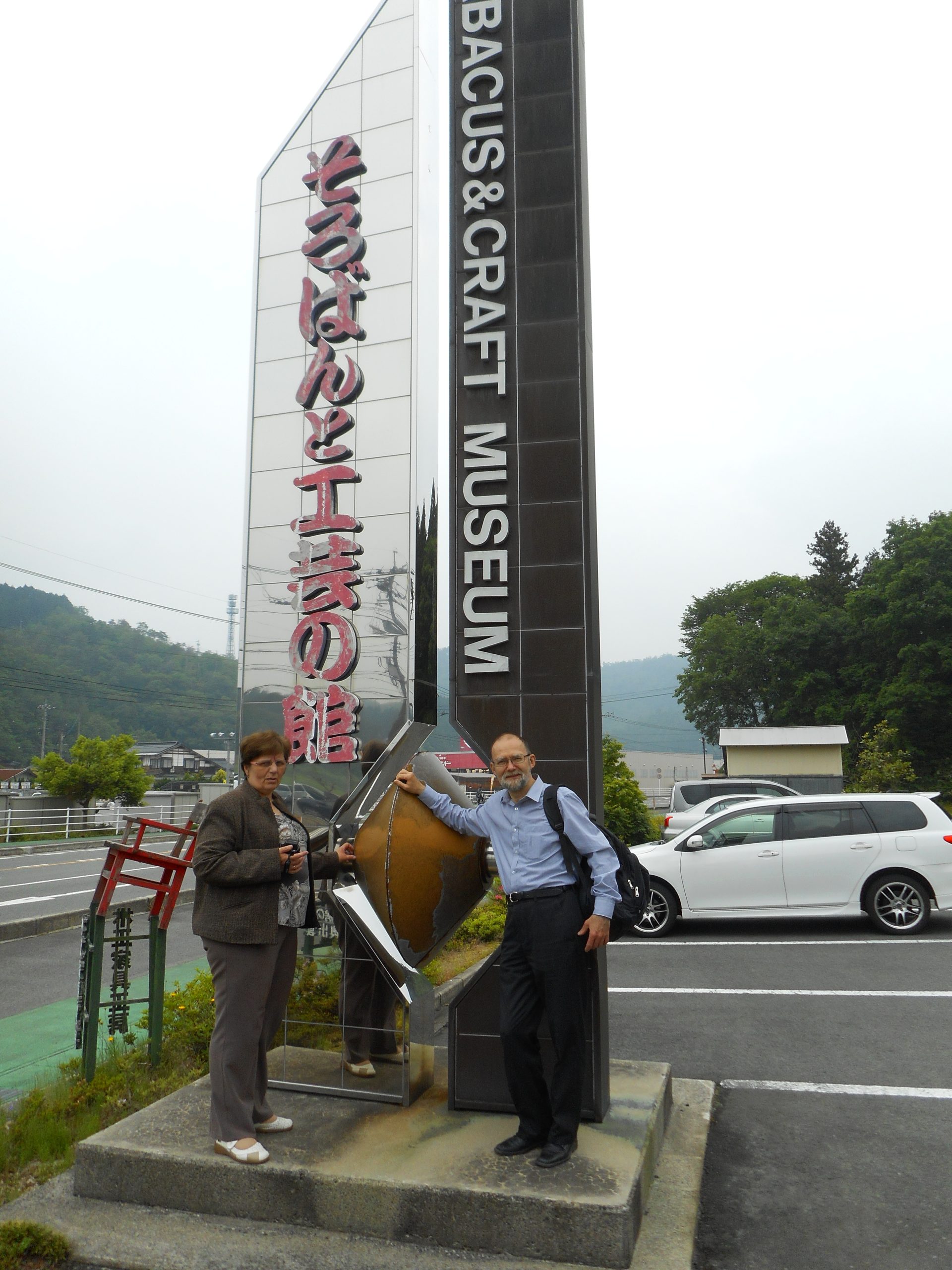 DSCN1491